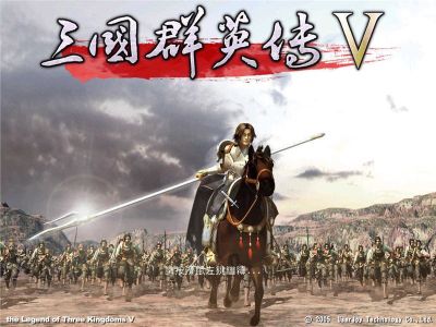 三國群英傳5單機版