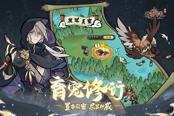 我的門派內置MOD修改器