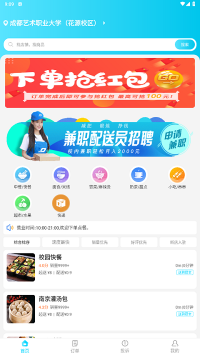 迪速幫