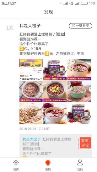 多客聯盟