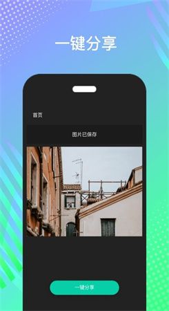 輕松消除(Magic Retouch)