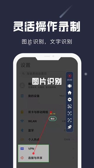 小觸控連點器
