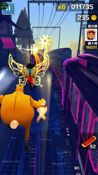 地鐵跑酷亂碼之城葉烸原創魔改版