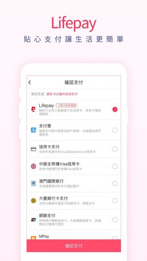 澳覓外賣