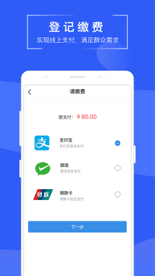 蘇易登