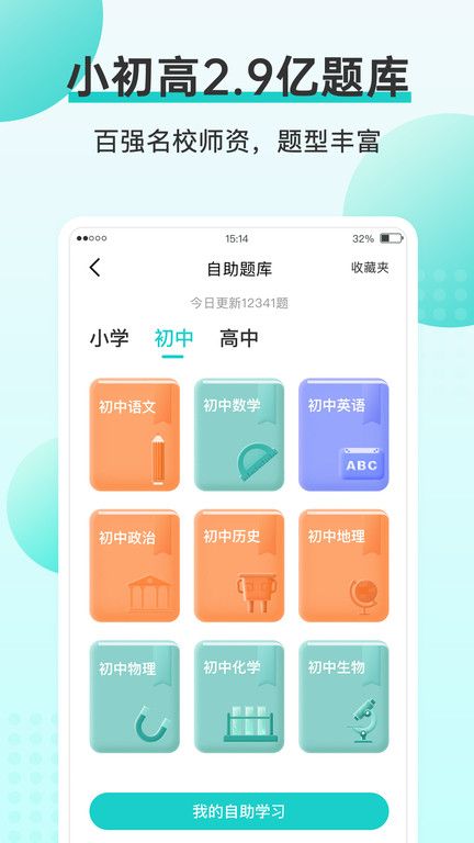 咕咕機