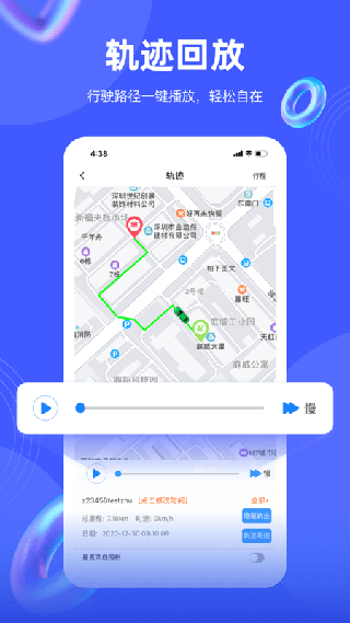 途強在線