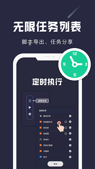 小觸控連點器