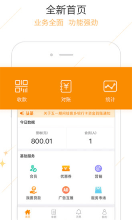 錢客多