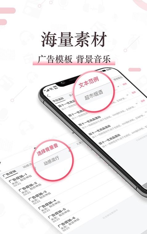 配音神器專(zhuān)業(yè)版
