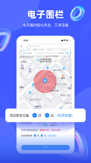 途強在線