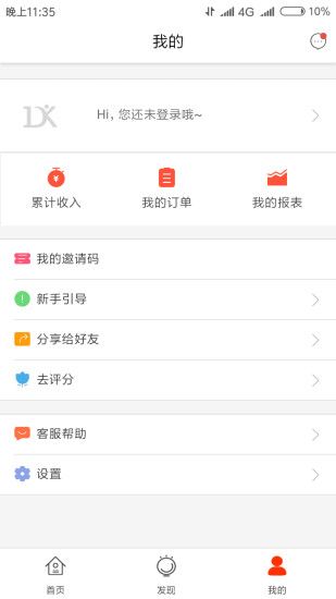多客聯盟