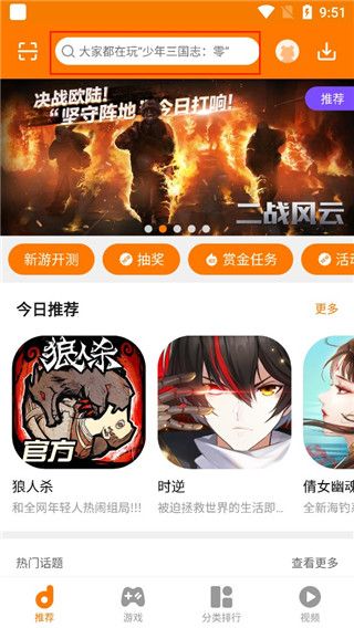 當(dāng)樂