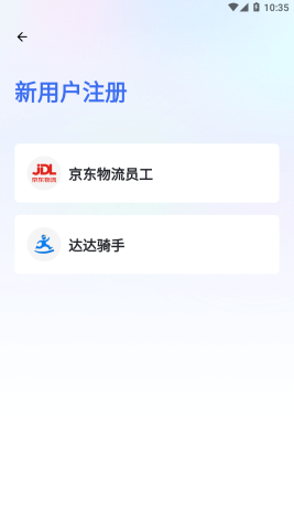 清銖