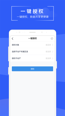 蘇易登