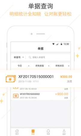 錢客多
