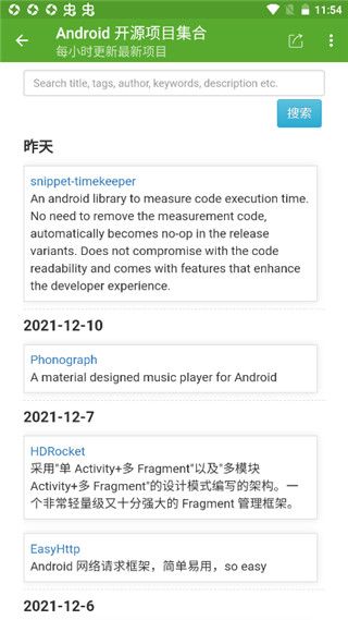 開發助手(Dev Tools)
