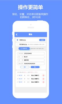 職多多