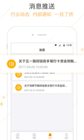 錢客多
