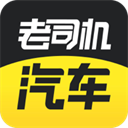 老司機汽車