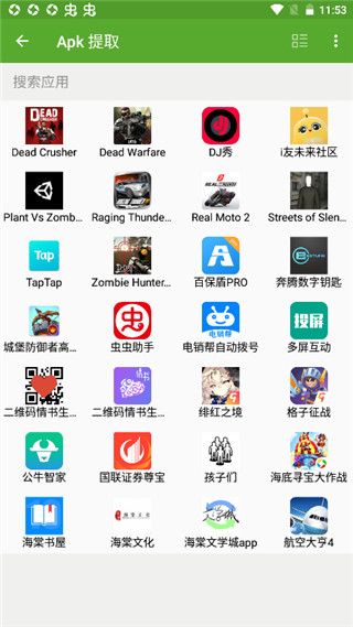 開發助手(Dev Tools)