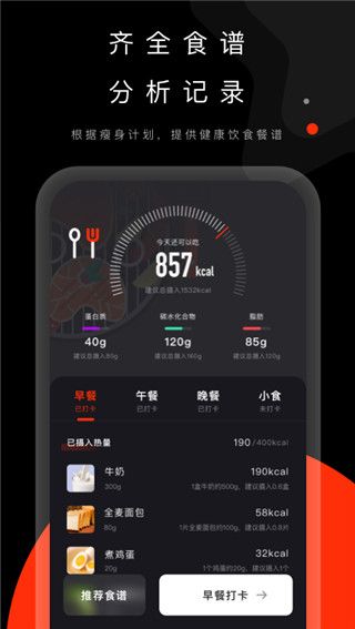 當燃