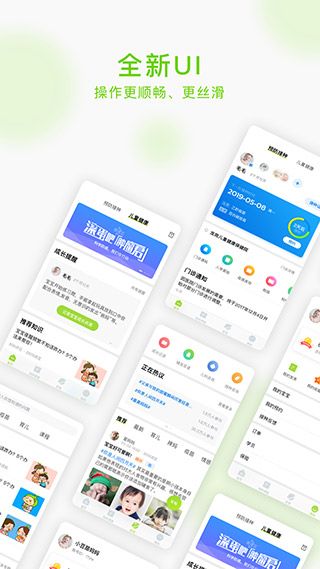 小豆苗預防接種
