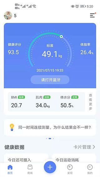 輕牛健康