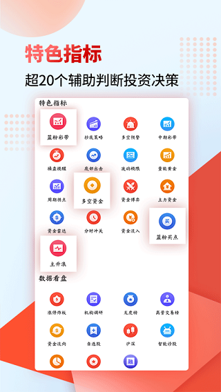 財源滾滾
