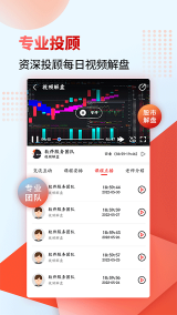 財源滾滾