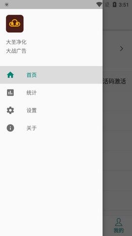 大圣凈化