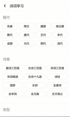 成語拼拼拼