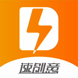 速創意
