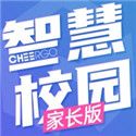 晴果智慧校園