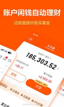 哈富證券