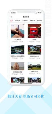 華澤微福
