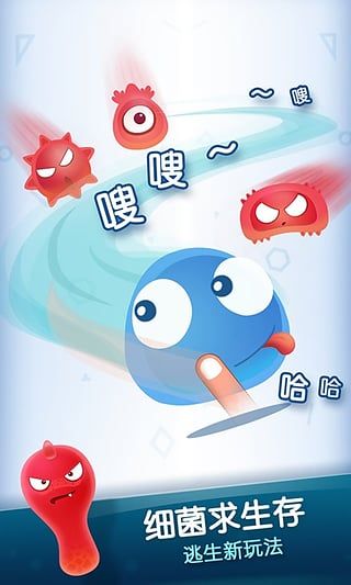 紅藍大作戰2最新版
