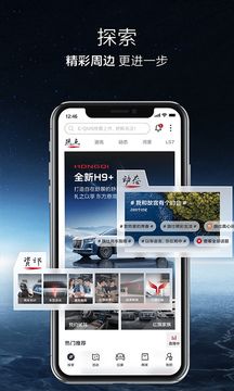 紅旗智聯(lián)
