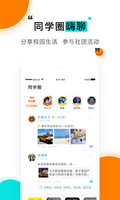 輔導貓