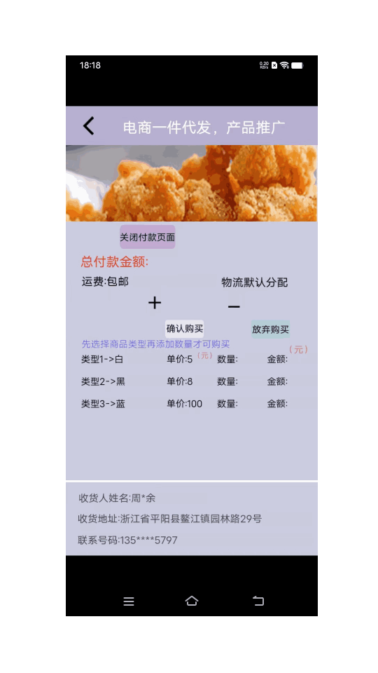 中津云月飛