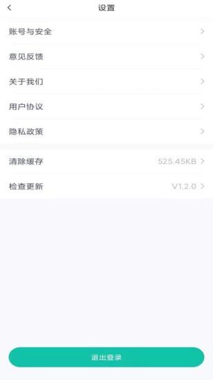 彩虹代駕