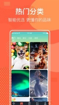 桌面時(shí)鐘鎖屏