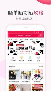 北美省錢快報