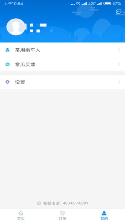 西藏汽車票