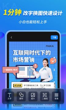 MAKA設計
