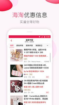 北美省錢快報