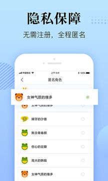 心理咨詢在線