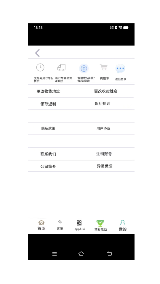 中津云月飛