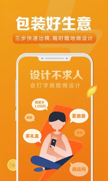 速創意
