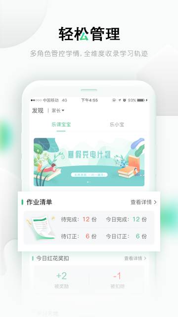 樂桃課堂